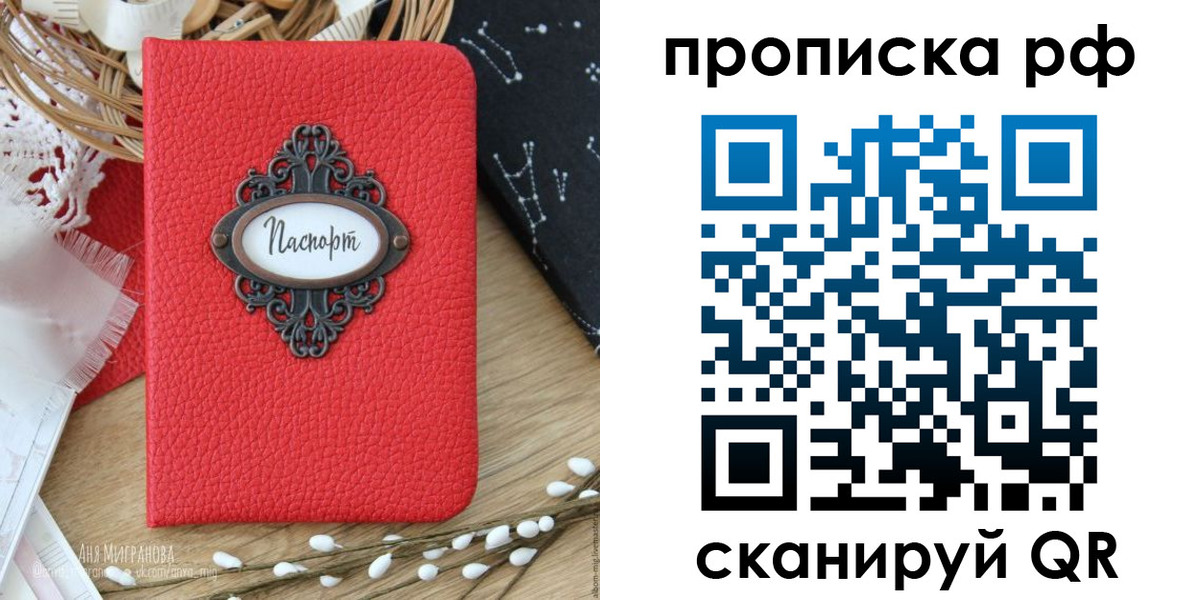 регистрация в Лыткарино