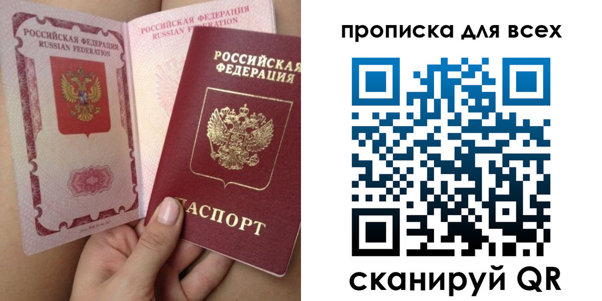 временная регистрация в Лыткарино
